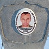 Пономаренко Алексей Николаевич