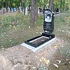 Лебех Олеся Андреевна