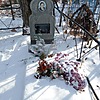 Пономаренко Тамара Егоровна