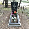 Шпеко Иван Николаевич