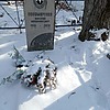 Пономаренко Николай Владимирович