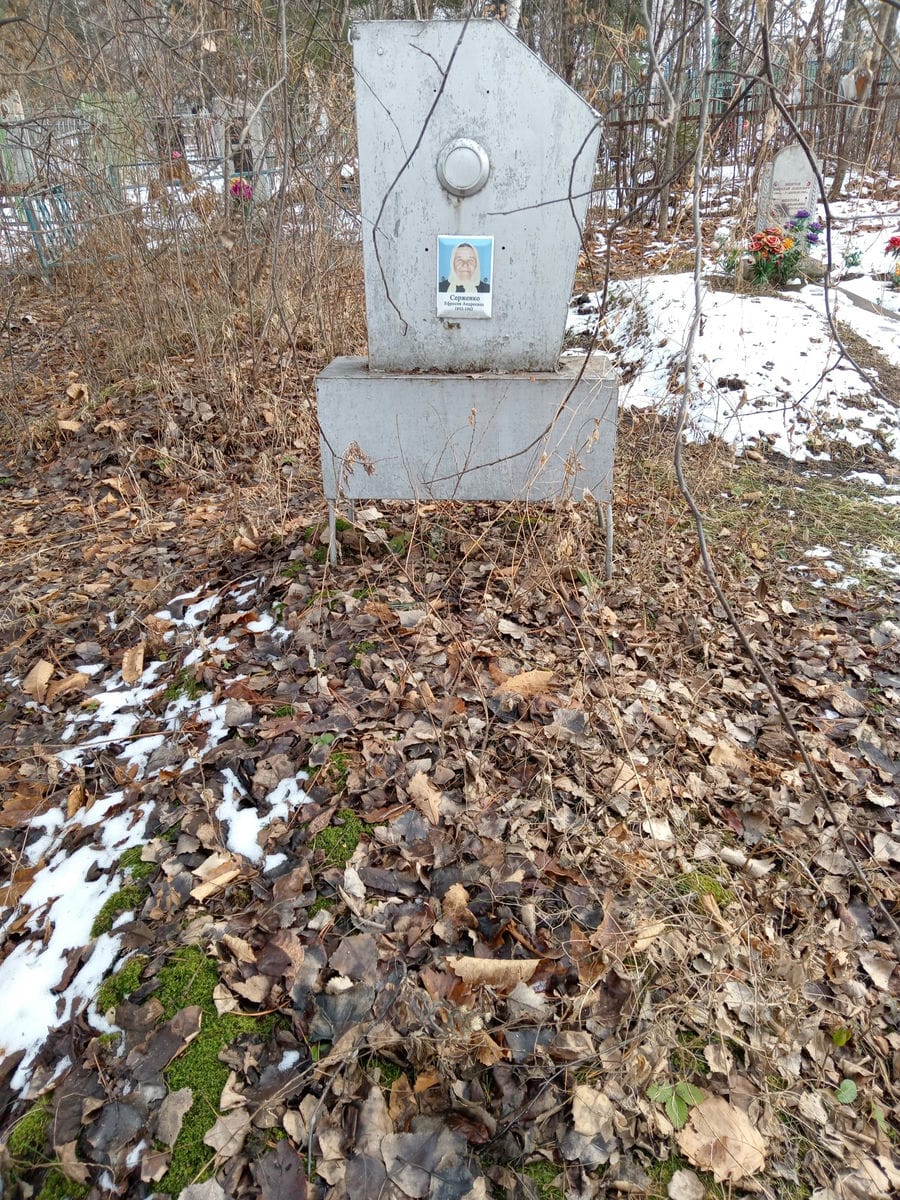 25d2f19c-3900-492b-a0d5-e1c3a58b7230 Серженко Ефросия Андреевна