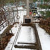 Цьох Корнил Тимофеевич