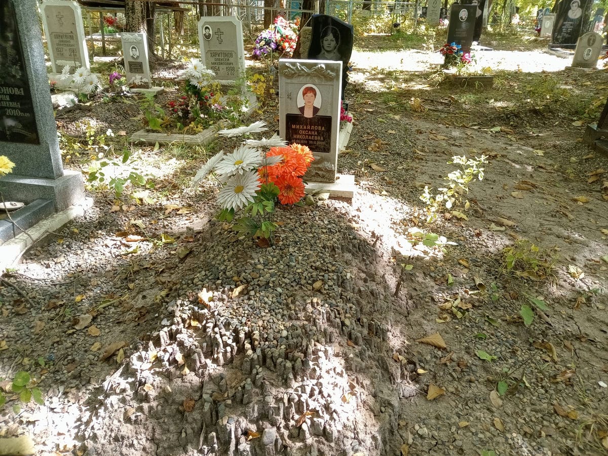 Михайлова Оксана Николаевна