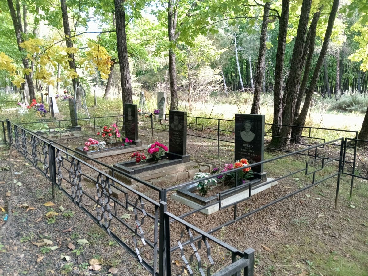 Шпеко Иван Николаевич