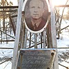 Николаев Фома Васильевич