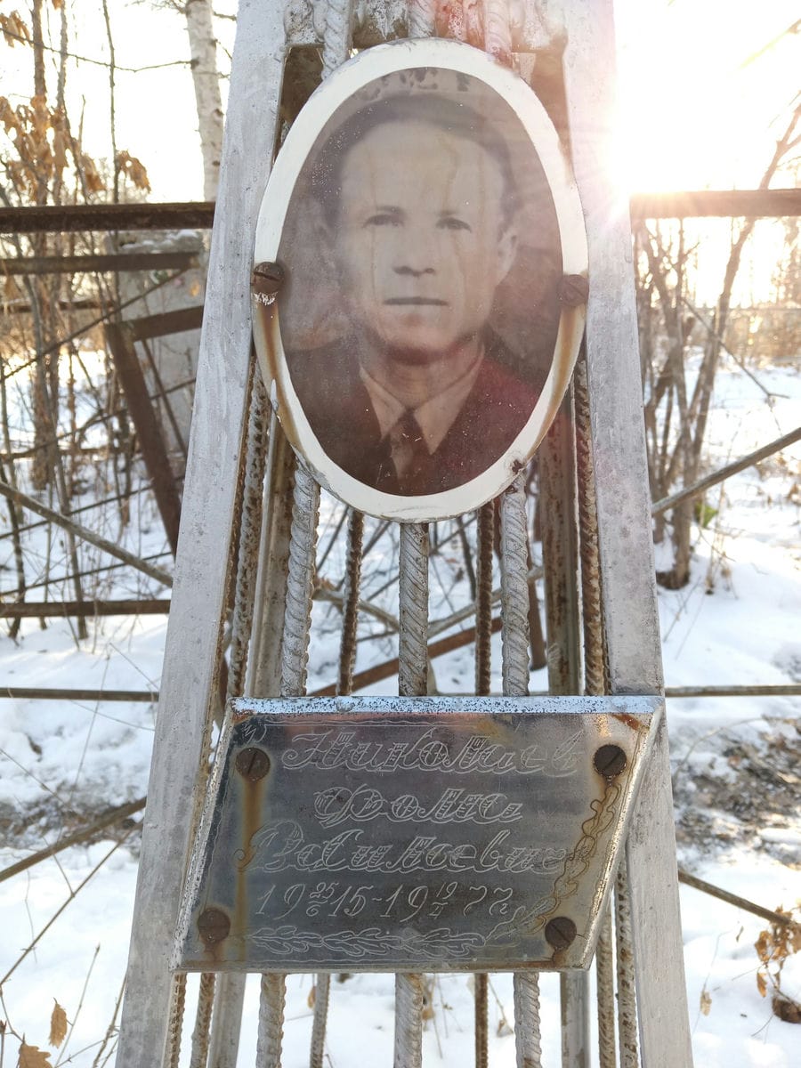 Николаев Фома Васильевич