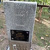 Аснин Владимир Захарович