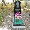 Конради Ельвира Федоровна
