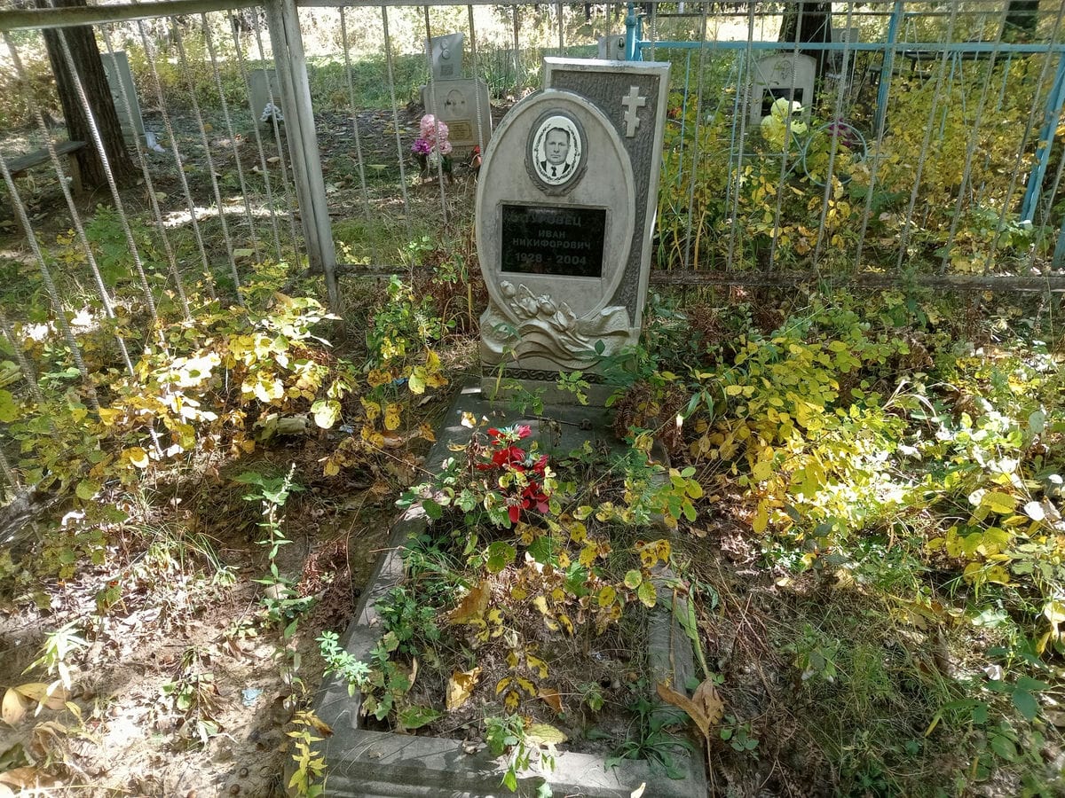 Туровец Иван Никифорович