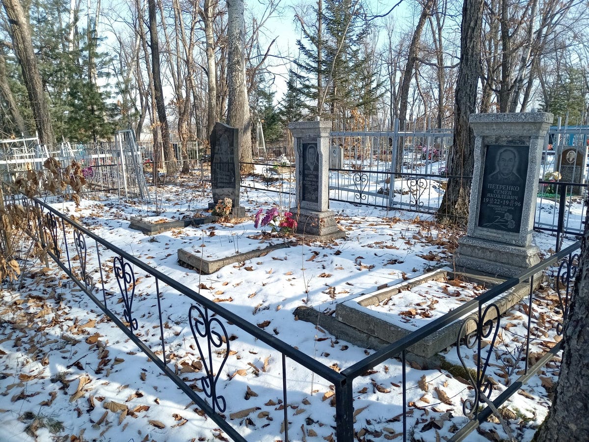 Петренко Владимир Семенович