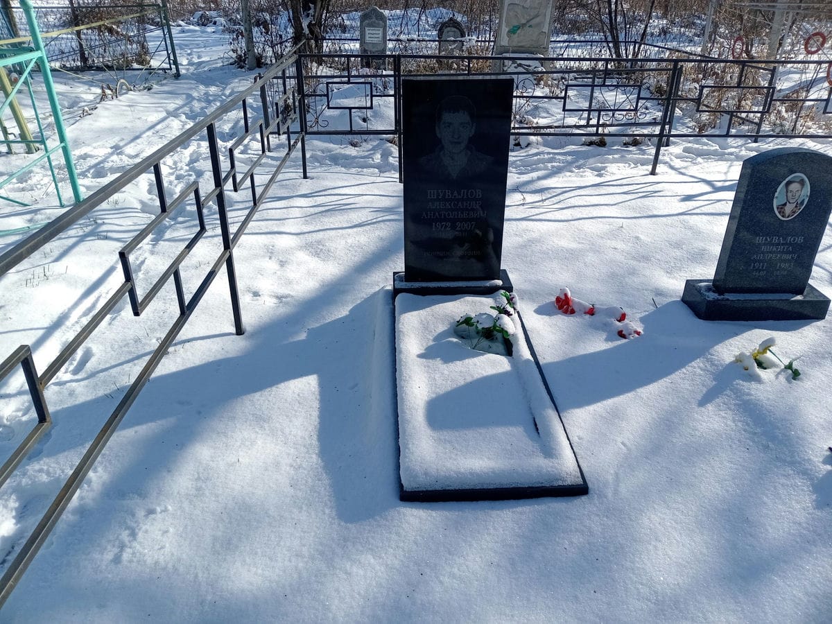 Шувалов Александр Анатольевич