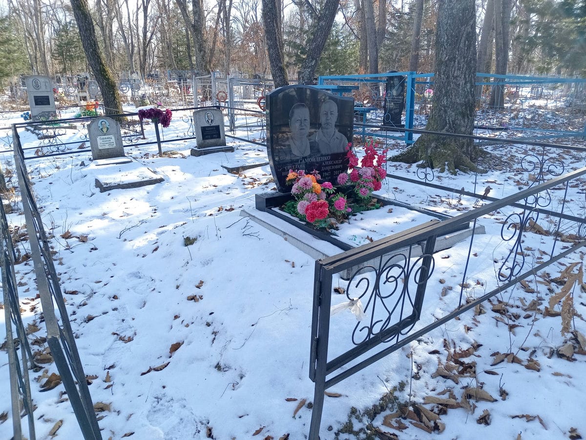 31073723-68e4-432a-a1e2-58eb6295d49d Самойленко Александр Данилович