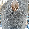 Бурик Михаил Демьянович