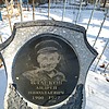 Власков Андрей Николаевич