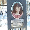Семенюк Светлана Ивановна