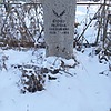 Клочко Матрена Николаевна