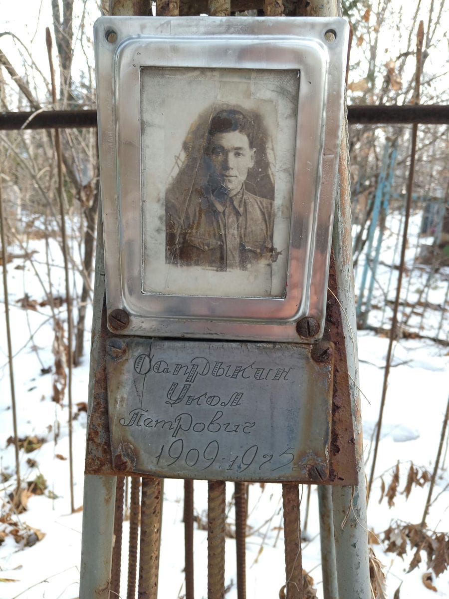 Сапрыкин Укол Петрович