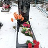 Хоменко Любовь Григорьевна