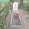 Мандрико Алексей Николаевич