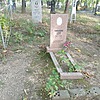 Тимофеева Евдокия Егоровна