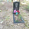 Хоменко Николай Ефимович