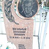 Могильный Александр Иванович