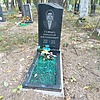 Сенько Николай Филиппович