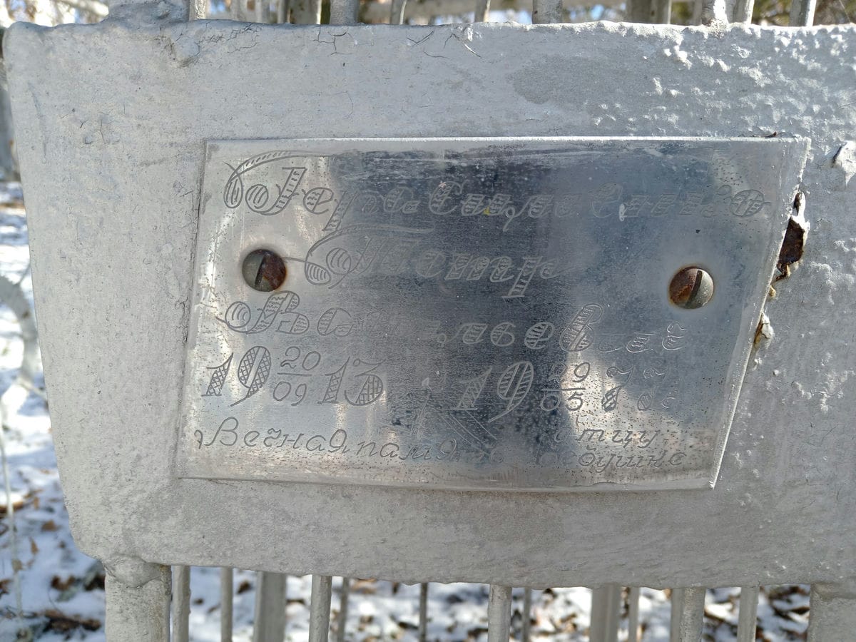 Герасименко Петр Васильевич