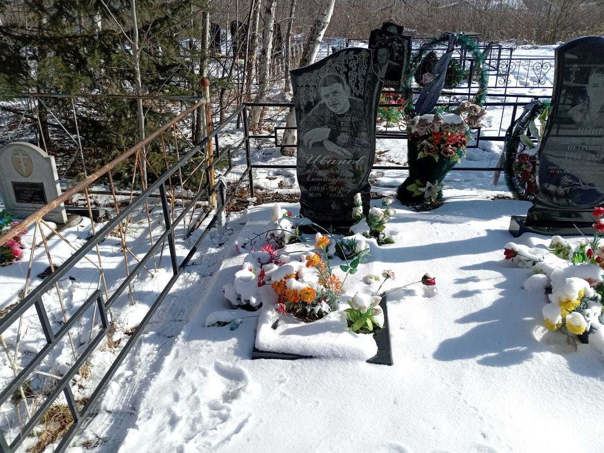 Иванов Владимир Александрович