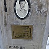 Ворушило Сергей Васильевич