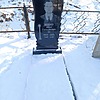 Бобко Иван Степанович