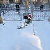 Бойко Валентина Семёновна