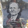 Повивайло Иван Денисович