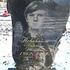 Повивайло Александр Иванович
