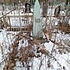 Малицкий Александр Григорьевич