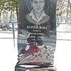 Корнилова Ольга Яковлевна