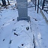 Мымриков Иван Захарович