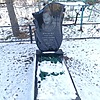 Косыгин Михаил Геннадьевич