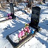 Алфеева Валентина Владимировна