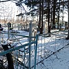 Кривобок Юрий Григорьевич