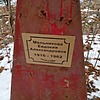 Мельникова Евдокия Александровна