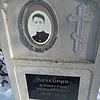 Пачкория Дмитрий Исидорович