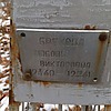 Брехова Любовь Викторовна