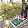 Конради Ельвира Федоровна