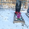 Хитущенко Василий Михайлович