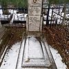 Попелишина Антонина Александровна