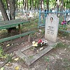 Мажуга Ольга Григорьевна