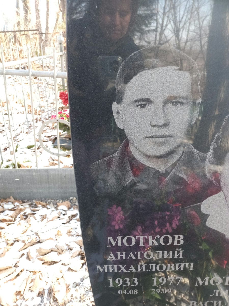 Моткова Лидия Васильевна