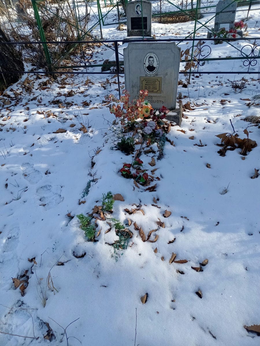 Румянцев Николай Иванович